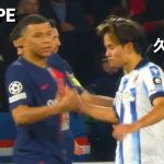 ムバペと出会った久保 建英 / kubo vs psg