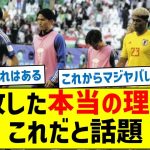 【意外な理由とは？】惨敗した本当の理由がこれだと話題