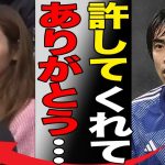 伊東純也の“性加害疑惑”が出ても妻が“怒らない”理由…フランスでは“干されなかった”原因の数々に言葉を失う…「日本代表」でも活躍する選手の「子供好き」発言の真相に驚きを隠せない…