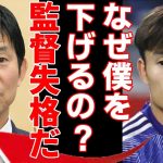 久保建英がイラン戦後に森保監督への苦言…「なぜ僕を下げるの？」疑問が残る交代策でピッチを退いても“悲壮感”がなかった理由とは…