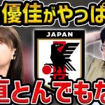 【レオザ】レオザが考える影山優佳が最強な理由【レオザ切り抜き】