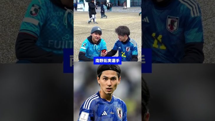 サッカー日本代表の誰のおでこ！？ #サッカー #サッカー日本代表 #サッカークイズ #三笘薫 #伊東純也