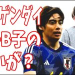 日刊ゲンダイの伊東純也の下げ記事にＡ子Ｂ子側に繋がる怪しい匂いが？