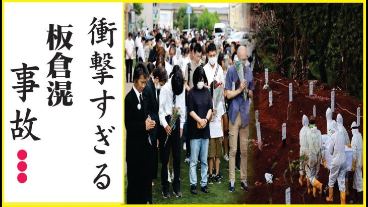 板倉滉が病気で激痩せ…板倉滉の余命を告げられてからの壮絶な闘病生活…晩年に言い放った最後の言葉に涙が溢れた…