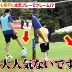 中村敬斗、子ども相手に本気プレーでクレーム！？　小久保玲央ブライアンと激しい競り合いも　『JFA×KIRIN キリンファミリーチャレンジカップ』