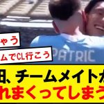 【最高】ラツィオ鎌田とチームメイトの抱擁がエモすぎると話題にwwwwwwwwwwww