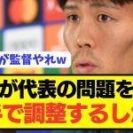 【暴露】アーセナルで活躍する日本代表DF冨安健洋がチームの問題点をぶっちゃける！！！！！