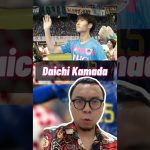 Daichi Kamada – Tuyển thủ Nhật Bản và đam mê với CHIM #BLVDucAnh #DucAnhNghienBongDa #Euro 2024