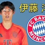 Hiroki Ito 伊藤 洋輝 ● Welcome to Bayern Munich 🔴⚪🇯🇵 Best Defensive Skills & Passes