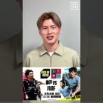 【古橋亨梧選手がゲスト出演】明治安田J1第18節「神戸×川崎F」｜6/16(日)14:00(13:30～配信) #DAZN #shorts