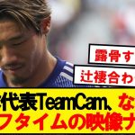 【悲報】最近のTeamCamに対するネット民の本音がこちらです…