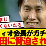 【舞台裏】鎌田とラツィオの契約破断の経緯が判明する…