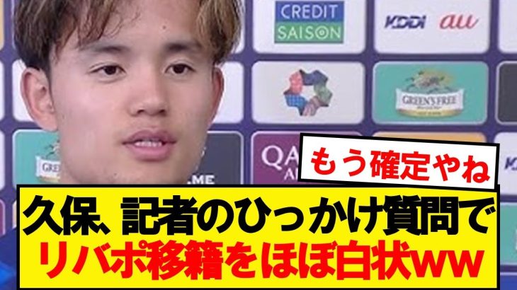 記者「2桁得点を達成する場所は●●ですか？」