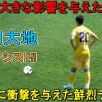 「信じられないほどサッカーIQが高い！」鎌田大地がC・パレスファンに衝撃を与えた圧巻デビュー！「フリーで獲得したなんてクレイジーだ」