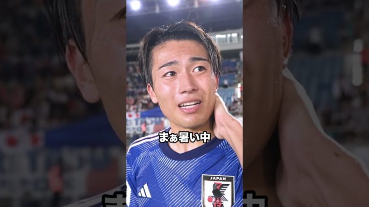 みんなが思う中村選手の魅力を教えてー！#サッカー日本代表#スポーツ#中村敬斗