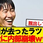 鎌田脱出後のラツィオ、もうめちゃくちゃwwwwwwwww