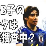 伊東純也　代表復帰が確定？A子B子のバックにいる反社については捜査継続中？