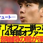 【悲報】日本代表MF田中碧のブンデス2部デュッセルドルフとの闇が深すぎるwwwwwwwwww