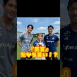 #秋元真夏 さんと#谷晃生 選手のやり取りが面白い🤣 #fc町田ゼルビア #zelvia