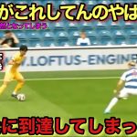 三笘薫のサッカー界に衝撃を与えた異次元ドリブル！