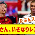 マジョルカ移籍した浅野拓磨さん、開幕戦でいきなりレアルマドリーと対戦ｗｗｗｗｗｗｗ