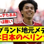 【超速報】田中ワオンガム、地元民が盛大に勘違いしてしまうｗｗｗｗｗｗｗｗｗｗｗｗｗｗｗ