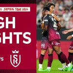 【ハイライト】ヴィッセル神戸vs.スタッド・ランス｜STADE DE REIMS JAPAN TOUR 2024