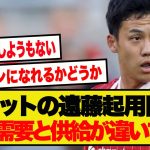 【話題の議論】ウェストハム戦を見た上で、遠藤の起用についてKOPの出した結論がコチラです