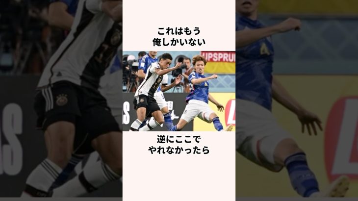 「冨安の控え」だった板倉滉に関する雑学 #jリーグ #ワールドカップ #サッカー日本代表