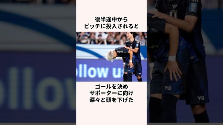 「名前が消えた」伊東純也に関する雑学  #jリーグ #ワールドカップ #サッカー日本代表