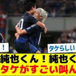 【あの場面叫んだ理由とは？】久保「純也くん！純也くん！」伊東「タケがすごい叫んでた」