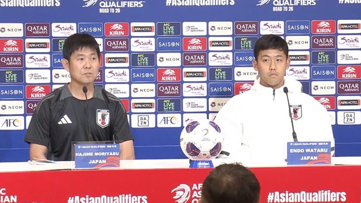 【サッカー日本代表】中国戦前日会見 森保一＆遠藤航｜北中米ワールドカップアジア最終予選