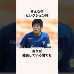 「7番目の評価」だった冨安健洋に関する雑学 #jリーグ #ワールドカップ #サッカー日本代表