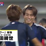 【“パワー”最強｜上田綺世（フェイエノールト） プレー集】サウジアラビア×日本｜ AFCアジア予選 ｜10/11(金) 3:00 キックオフ！ #DAZN 独占配信