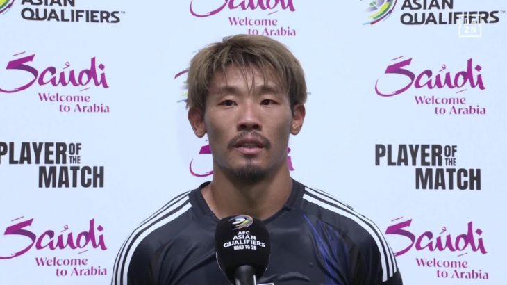 【試合後インタビュー｜守田英正】欠場の遠藤航に代わりキャプテンを務める「全体的にいい試合ではなかった」｜AFCアジア最終予選 グループC第4節 日本×オーストラリア