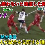 「誰も止めれない！」谷川萌々子が長谷川唯を超えてしまった超次元テクニックTOP20‼︎