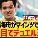 【怪物】遠藤航の後継者佐野海舟さん、ブンデス1年目でデュエル王獲得へ！！！！！！