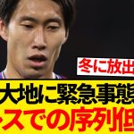 【悲報】出場停止中の鎌田大地に代わり出場のパレス21歳MF、たった1試合で結果を残してしまう…