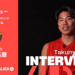 『マジョルカは自分のプレースタイルに合っている』｜浅野 拓磨(マジョルカ) インタビュー  「LALIGA World」より