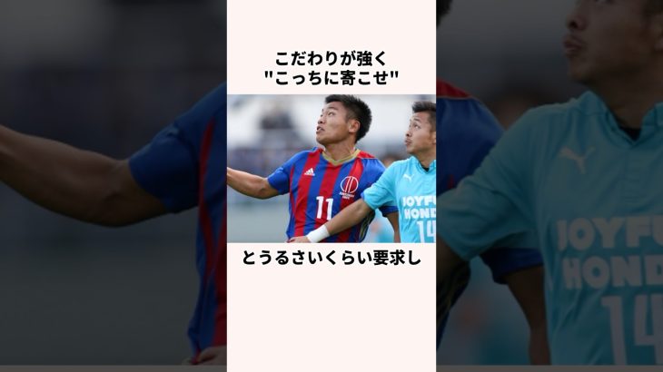 「先輩に聞きまくった」旗手怜央に関する雑学 #jリーグ #ワールドカップ #サッカー日本代表