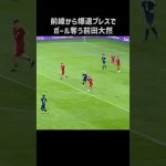 上田綺世のフィジカルがヤバすぎる #shorts #法政大学 #大学サッカー