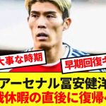 【引退試合】イニエスタが超豪華メンバーと日本で引退試合を開催！