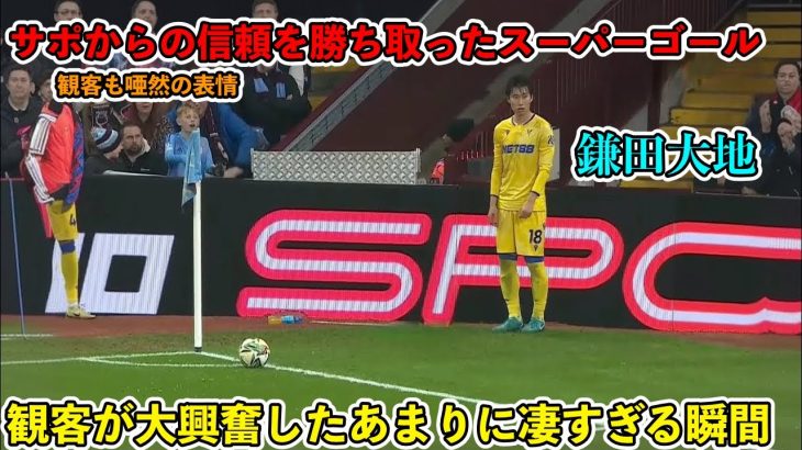 インドネシア戦で酷かった板倉… #サッカー日本代表 #板倉滉