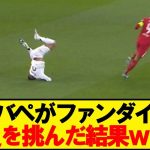 【マ王】浅野拓磨さん、バルセロナ戦直前で復帰へwwwww