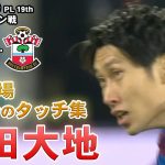 鎌田大地 タッチ集 2024.12.29 PL第19節 vs.サウサンプトン