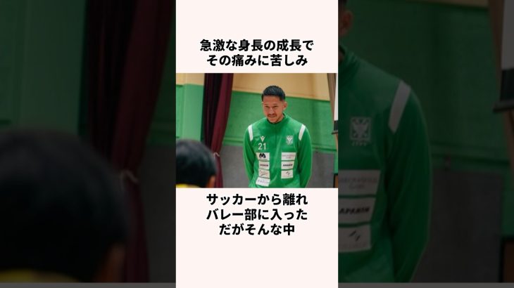 シュミット・ダニエルに関する雑学 #jリーグ #ワールドカップ #サッカー日本代表