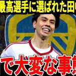 【サッカー日本代表】リーズで大活躍の田中選手がプレミアリーグへ移籍間近！そして田中選手は驚異的な記録を達成しサポーターからも称賛が止まらない！【海外の反応】