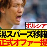 【超速報】板倉滉がトッテナム移籍間近、1年半契約の年俸3億円オファー提示と現地報道！！！！