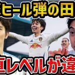 【レオザ】2試合連続ゴールの田中碧がレベチの活躍をする理由【レオザ切り抜き】