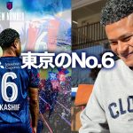 歴代の6番から新東京の6番へ #太田宏介#FC町田ゼルビアアンバサダー #小川諒也 #バングーナガンデ佳史扶